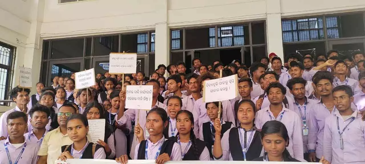 Odisha: आदिवासी छात्रों ने स्कॉलरशिप न मिलने पर कलेक्टर ऑफिस के सामने विरोध प्रदर्शन किया Odisha: आदिवासी छात्रों ने स्कॉलरशिप न मिलने पर कलेक्टर ऑफिस के सामने विरोध प्रदर्शन किया