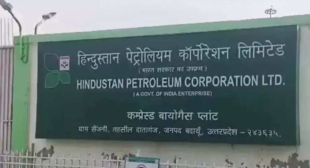 BIG BREAKING: GM और AGM का मर्डर, हिंदुस्तान पेट्रोलियम के प्लांट में डबल मर्डर से खलबली BIG BREAKING: GM और AGM का मर्डर, हिंदुस्तान पेट्रोलियम के प्लांट में डबल मर्डर से खलबली