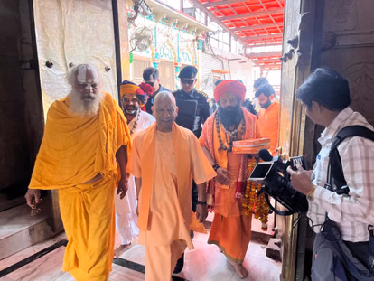 Ayodhya: अयोध्या दौरे के लिए सुरक्षा और व्यवस्थाएं सुनिश्चित करें: सीएम योगी Ayodhya: अयोध्या दौरे के लिए सुरक्षा और व्यवस्थाएं सुनिश्चित करें: सीएम योगी