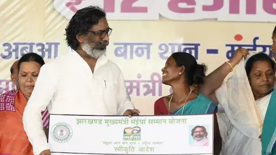 Ranchi: महिलाओं को आत्मनिर्भर बनाने में मंईयां सम्मान योजना का योगदान Ranchi: महिलाओं को आत्मनिर्भर बनाने में मंईयां सम्मान योजना का योगदान