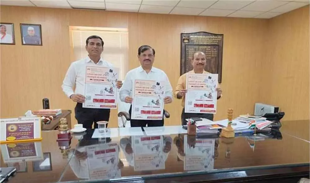 Jaipur: 16 मार्च से विश्वविद्यालय में संगोष्ठी, मीडिया और संस्कृति पर केंद्रित Jaipur: 16 मार्च से विश्वविद्यालय में संगोष्ठी, मीडिया और संस्कृति पर केंद्रित