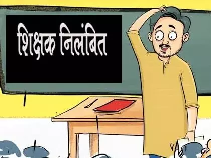 Sonipat: सोनीपत परीक्षा केंद्रों पर धांधली, छह शिक्षक सेवा से निष्कासित Sonipat: सोनीपत परीक्षा केंद्रों पर धांधली, छह शिक्षक सेवा से निष्कासित