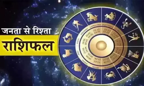 Aaj Ka Rashifal : आज का राशिफल, 13 मार्च 2026 Aaj Ka Rashifal : आज का राशिफल, 13 मार्च 2026
