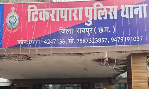 रायपुर : सोने की रानी हार लेकर फूर्रे हुए महिला और पुरुष रायपुर : सोने की रानी हार लेकर फूर्रे हुए महिला और पुरुष