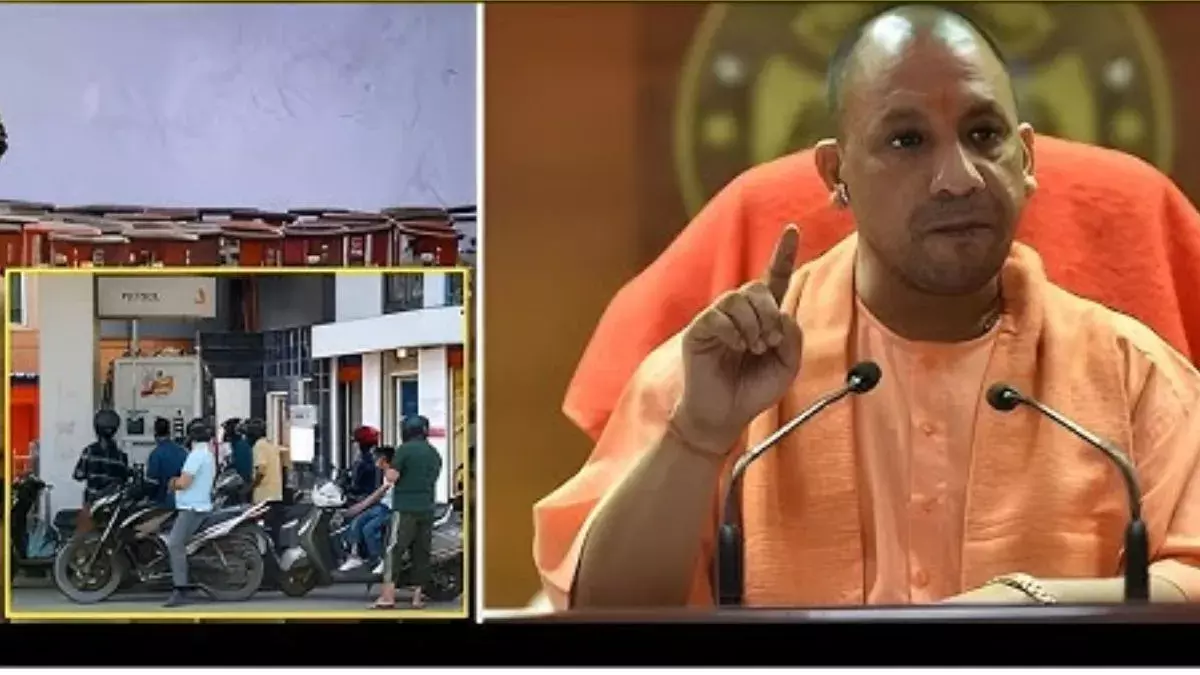 Lucknow: गैस की कमी की अफवाह न फैलाएं, पेट्रोल-डीजल पर्याप्त: Yogi Adityanath Lucknow: गैस की कमी की अफवाह न फैलाएं, पेट्रोल-डीजल पर्याप्त: Yogi Adityanath