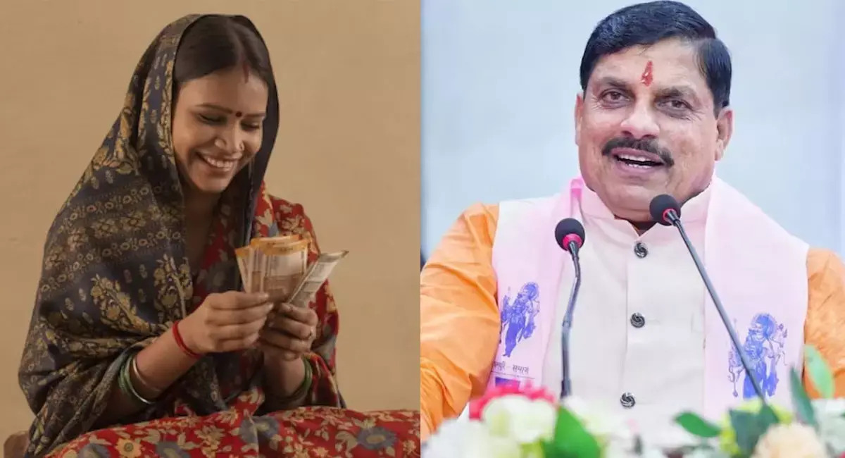 Bhopal: 1.25 करोड़ महिलाओं को मिलेगा लाभ, आज राशि ट्रांसफर करेंगे Mohan Yadav