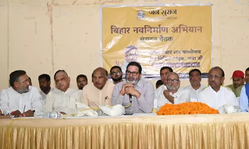 Bihar राजनीति में सियासी तकरार, PK का नीतीश पर निशाना Bihar राजनीति में सियासी तकरार, PK का नीतीश पर निशाना