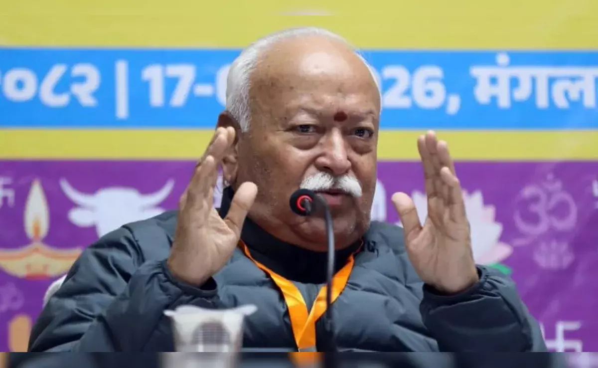 Panipat: RSS की रणनीतिक बैठक में UGC विवाद और सियासी मुद्दों पर मंथन Panipat: RSS की रणनीतिक बैठक में UGC विवाद और सियासी मुद्दों पर मंथन