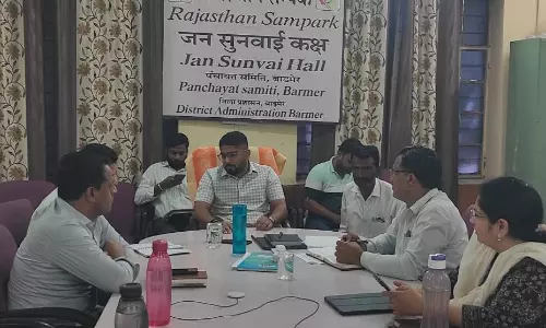 Barmer: जनसुनवाई में आए परिवादों को तय समय में हल करें: यथार्थ शेखर Barmer: जनसुनवाई में आए परिवादों को तय समय में हल करें: यथार्थ शेखर