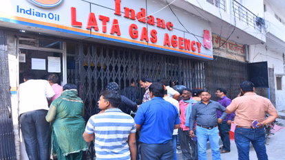 Bareilly Rural: KYC समस्या से LPG संकट गहराया, गैस एजेंसियों पर हंगामा Bareilly Rural: KYC समस्या से LPG संकट गहराया, गैस एजेंसियों पर हंगामा
