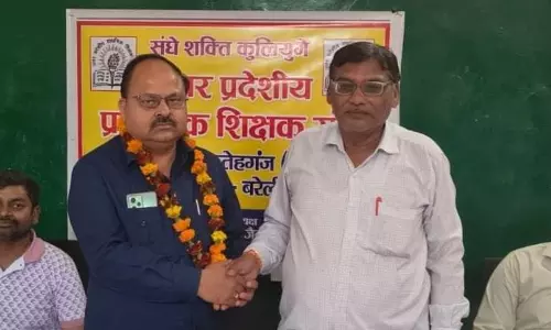Bareilly: शिक्षक संघ का बड़ा फैसला, आंदोलन की तैयारी तेज Bareilly: शिक्षक संघ का बड़ा फैसला, आंदोलन की तैयारी तेज