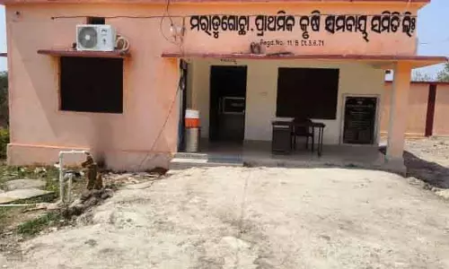 Sonepur PACS भर्ती में भाई-भतीजावाद को लेकर विवाद Sonepur PACS भर्ती में भाई-भतीजावाद को लेकर विवाद