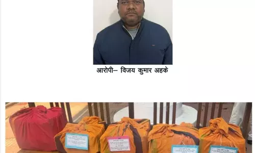 EOW-ACB ने बैंक घोटाले में चालान पेश किया, ढाई करोड़ गबन की जांच जारी EOW-ACB ने बैंक घोटाले में चालान पेश किया, ढाई करोड़ गबन की जांच जारी