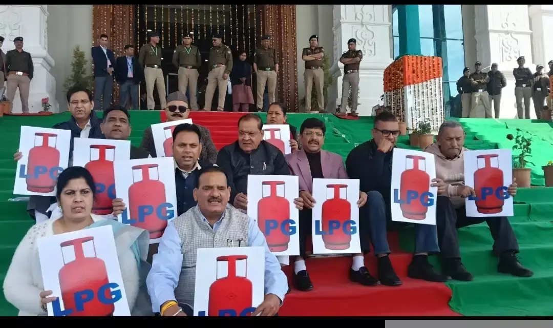 Bhararisain: गैस की किल्लत पर कांग्रेस विधायकों का विरोध, विधानसभा परिसर के बाहर धरना Bhararisain: गैस की किल्लत पर कांग्रेस विधायकों का विरोध, विधानसभा परिसर के बाहर धरना