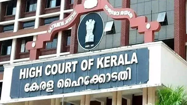 Kerala में AIIMS शुरू करने में देरी क्यों? हाई कोर्ट ने केंद्र सरकार की आलोचना की