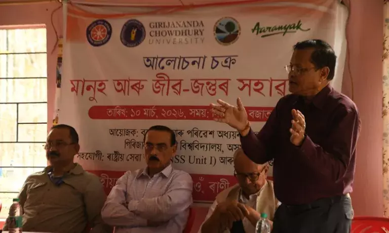 Assam में मानव और वन्यजीव सह-अस्तित्व पर जागरूकता कार्यक्रम आयोजित Assam में मानव और वन्यजीव सह-अस्तित्व पर जागरूकता कार्यक्रम आयोजित