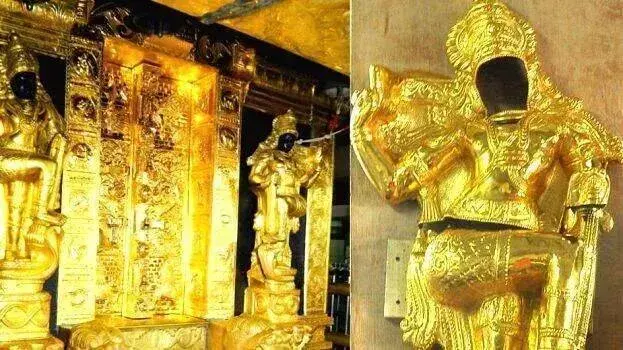 HC ने दखल देने से इनकार किया, क्योंकि सक्षम अधिकारी सोने की चोरी की जांच कर रहा