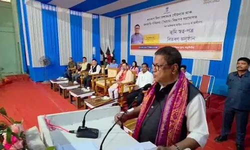 Kamrup district में आदिवासियों को भूमि अधिकार पत्र मिले Kamrup district में आदिवासियों को भूमि अधिकार पत्र मिले