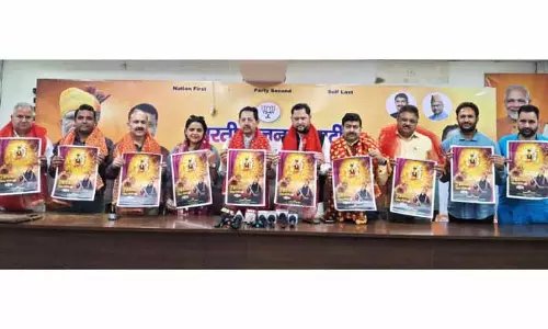 Bilawaria, महाजन ने ‘मिंडल वाली माता की महिमा’ रिलीज की Bilawaria, महाजन ने ‘मिंडल वाली माता की महिमा’ रिलीज की