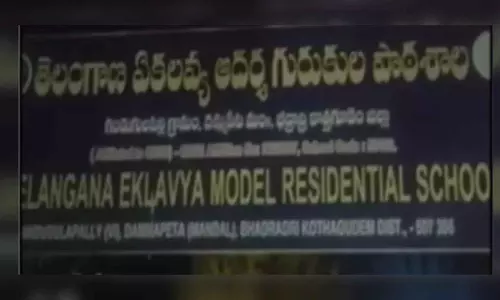 Telangana स्कूल में छात्रों की चिकन करी खाने के बाद तबियत खराब Telangana स्कूल में छात्रों की चिकन करी खाने के बाद तबियत खराब