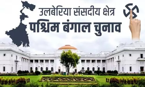 हावड़ा का प्रवेश द्वार और वाद्य यंत्रों की धरोहर, चुनावी मैदान में टीएमसी का दबदबा