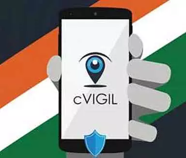 C-Vigil ऐप पर मिली शिकायतों पर कार्रवाई: चेन्नई जिला निर्वाचन अधिकारी का आदेश C-Vigil ऐप पर मिली शिकायतों पर कार्रवाई: चेन्नई जिला निर्वाचन अधिकारी का आदेश