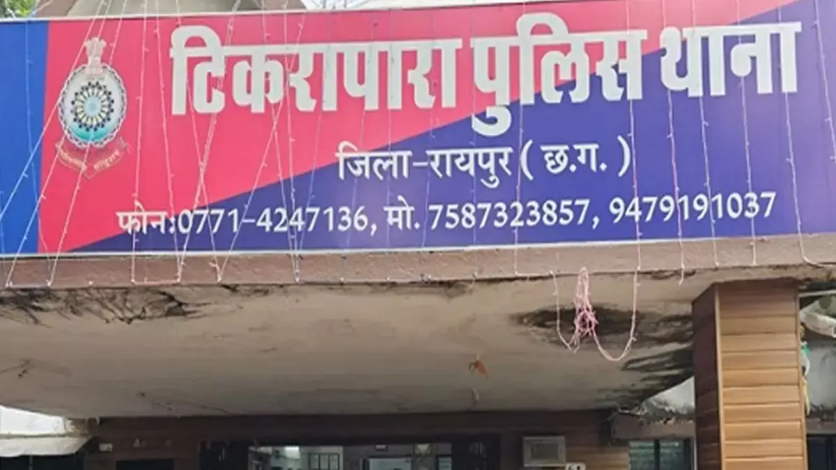 रायपुर : सोने की रानी हार लेकर फूर्रे हुए महिला और पुरुष रायपुर : सोने की रानी हार लेकर फूर्रे हुए महिला और पुरुष