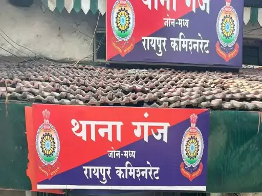रायपुर : मुंशी 10 लाख नकदी लेकर फरार, कारोबारी पहुंचा थाने रायपुर : मुंशी 10 लाख नकदी लेकर फरार, कारोबारी पहुंचा थाने