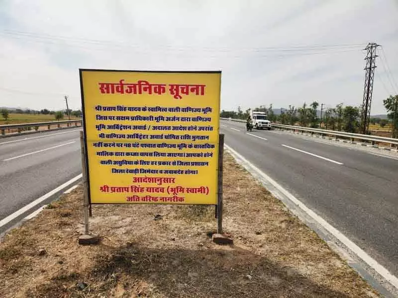 उचित राहत न मिलने पर, 86 वर्षीय ने Rewari में अपनी ज़मीन वापस लेने की धमकी दी उचित राहत न मिलने पर, 86 वर्षीय ने Rewari में अपनी ज़मीन वापस लेने की धमकी दी
