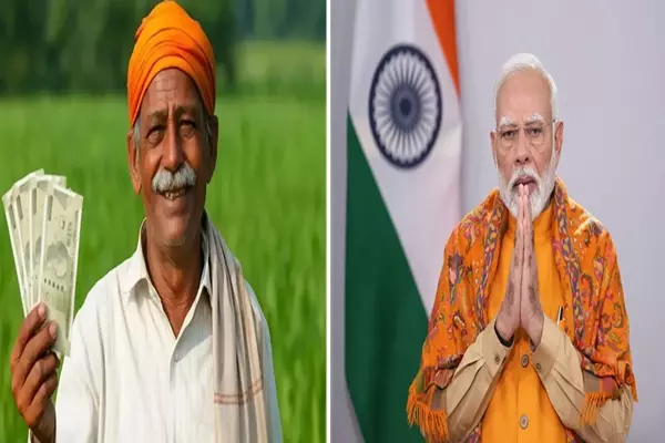 Bhopal: पीएम Narendra Modi करेंगे 22वीं किस्त जारी, मप्र के 83 लाख किसान लाभान्वित Bhopal: पीएम Narendra Modi करेंगे 22वीं किस्त जारी, मप्र के 83 लाख किसान लाभान्वित