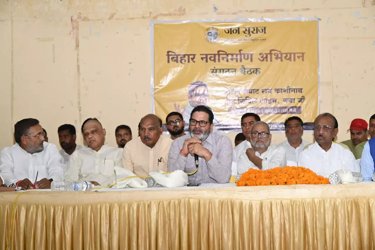 Bihar राजनीति में सियासी तकरार, PK का नीतीश पर निशाना Bihar राजनीति में सियासी तकरार, PK का नीतीश पर निशाना