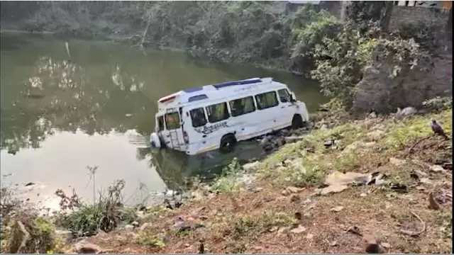 18 लोगों को ले जा रहा वाहन 20 फीट गहरे तालाब में गिरा, 3 गंभीर रूप से घायल 18 लोगों को ले जा रहा वाहन 20 फीट गहरे तालाब में गिरा, 3 गंभीर रूप से घायल