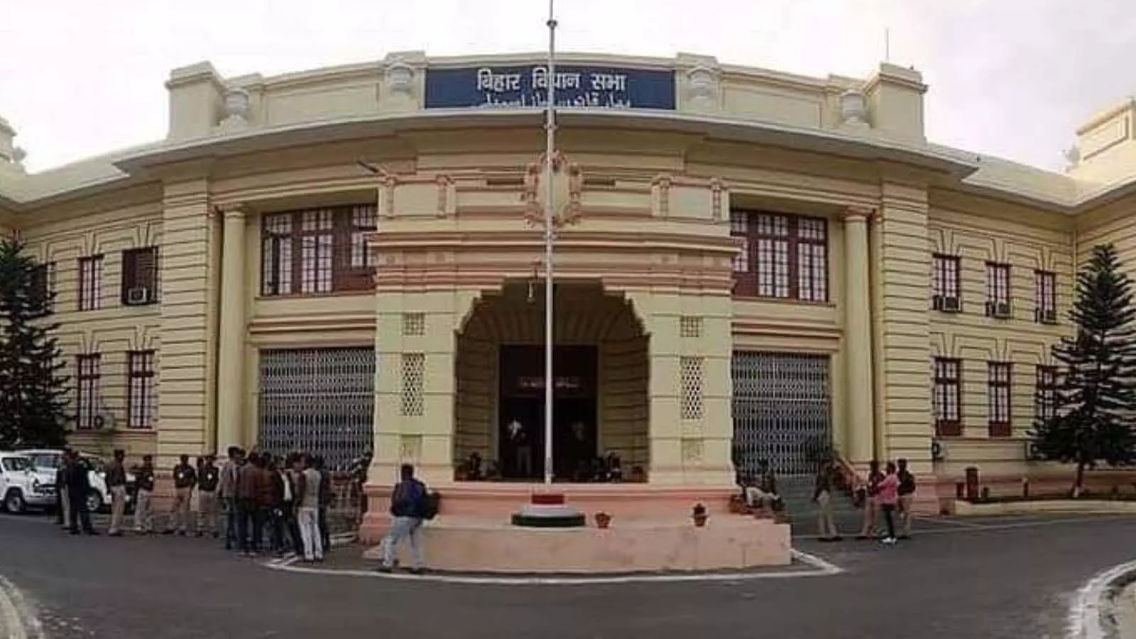 BIG BREAKING: विधानसभा को मिली बम से उड़ाने की धमकी, मचा हड़कंप BIG BREAKING: विधानसभा को मिली बम से उड़ाने की धमकी, मचा हड़कंप
