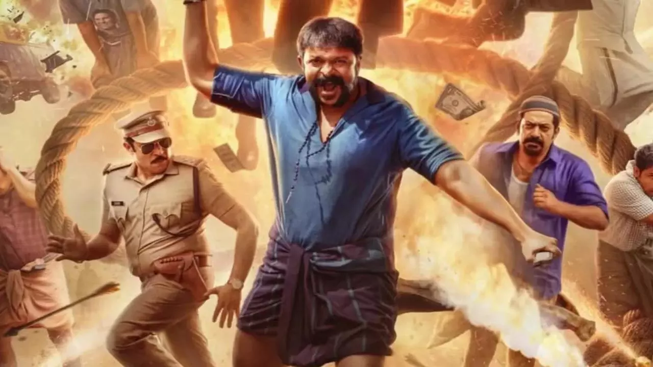 जयसूर्या की ब्लॉकबस्टर Aadu 3 19 मार्च को ही रिलीज़ होगी जयसूर्या की ब्लॉकबस्टर Aadu 3 19 मार्च को ही रिलीज़ होगी