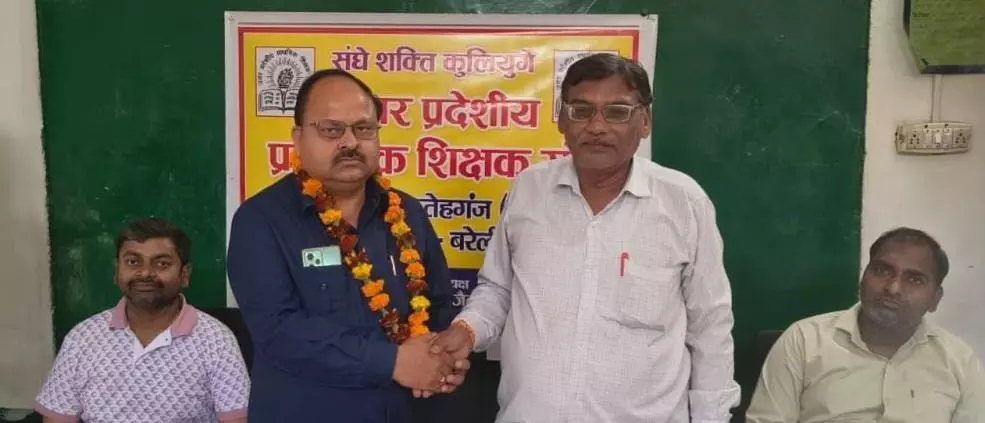 Bareilly: शिक्षक संघ का बड़ा फैसला, आंदोलन की तैयारी तेज Bareilly: शिक्षक संघ का बड़ा फैसला, आंदोलन की तैयारी तेज