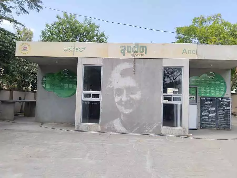 Anekal : इंदिरा कैंटीन जंग की चपेट में Anekal : इंदिरा कैंटीन जंग की चपेट में
