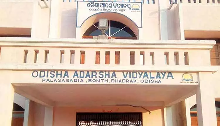 Odisha आदर्श विद्यालयों में 1,829 शिक्षण पद रिक्त Odisha आदर्श विद्यालयों में 1,829 शिक्षण पद रिक्त