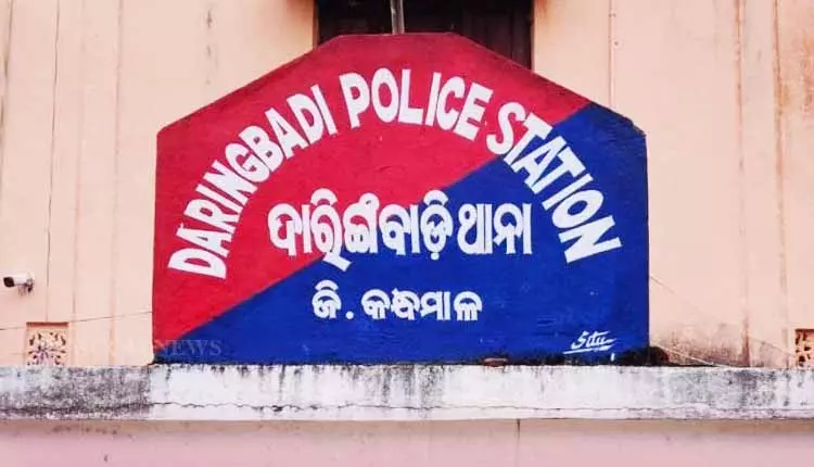 चौंकाने वाली क्रूरता, Kandhamal में व्यक्ति ने अपने नाबालिग सौतेले बेटे का गुप्तांग काट डाला चौंकाने वाली क्रूरता, Kandhamal में व्यक्ति ने अपने नाबालिग सौतेले बेटे का गुप्तांग काट डाला