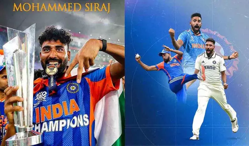 Indian Pacer मोहम्मद सिराज आज 32 साल के हो गए Indian Pacer मोहम्मद सिराज आज 32 साल के हो गए