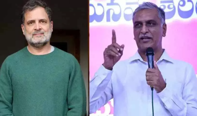 Telangana में विधायकों के दलबदल को लेकर हरीश राव ने राहुल गांधी पर साधा निशाना Telangana में विधायकों के दलबदल को लेकर हरीश राव ने राहुल गांधी पर साधा निशाना