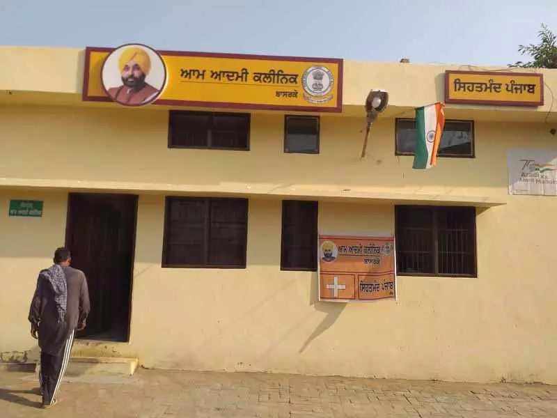 PHSC प्रमुख ने कहा, सरकार 2026 में 100 और आम आदमी क्लीनिक खोलेगी PHSC प्रमुख ने कहा, सरकार 2026 में 100 और आम आदमी क्लीनिक खोलेगी