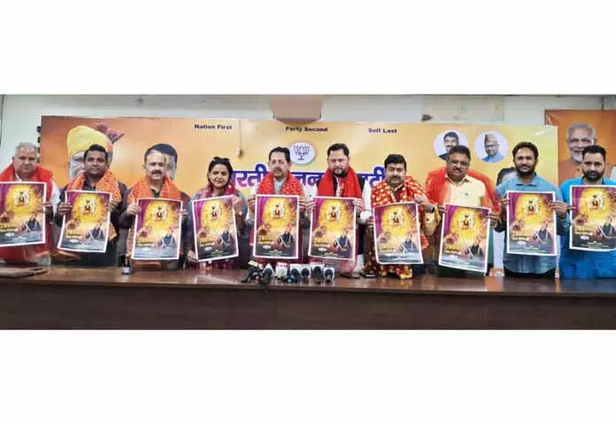Bilawaria, महाजन ने ‘मिंडल वाली माता की महिमा’ रिलीज की Bilawaria, महाजन ने ‘मिंडल वाली माता की महिमा’ रिलीज की