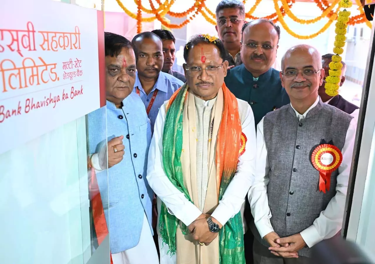 सहकारिता से आर्थिक सशक्तिकरण को मिलेगी नई गति: मुख्यमंत्री विष्णुदेव साय सहकारिता से आर्थिक सशक्तिकरण को मिलेगी नई गति: मुख्यमंत्री विष्णुदेव साय