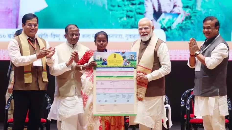 Prime Minister ने चाय बागान मजदूरों को ज़मीन के पट्टे वितरित किए Prime Minister ने चाय बागान मजदूरों को ज़मीन के पट्टे वितरित किए