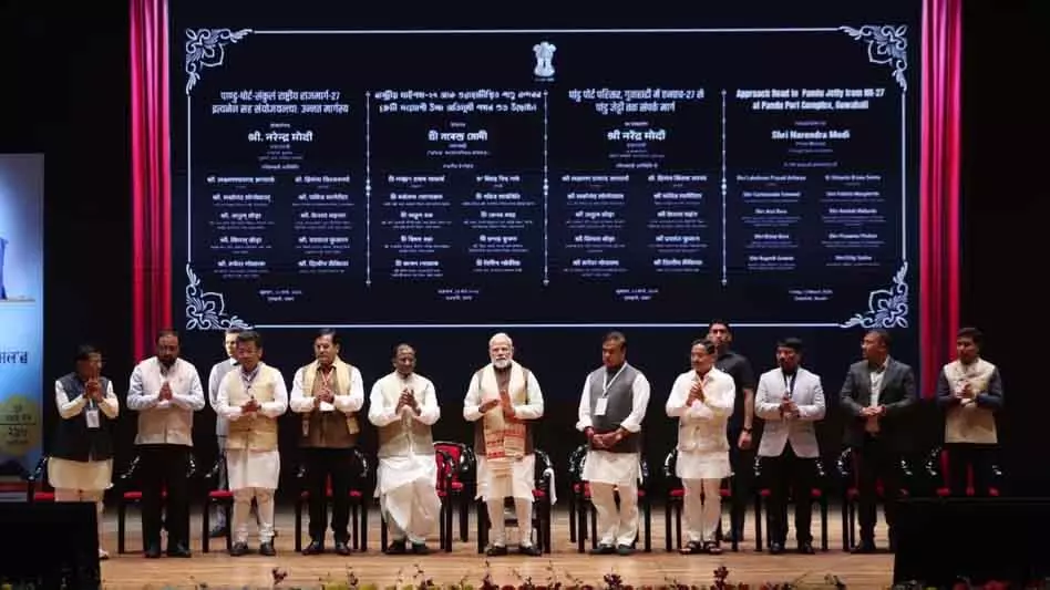 Prime Minister Modi ने असम में ब्रह्मपुत्र जलमार्ग प्रोजेक्ट्स का उद्घाटन किया Prime Minister Modi ने असम में ब्रह्मपुत्र जलमार्ग प्रोजेक्ट्स का उद्घाटन किया