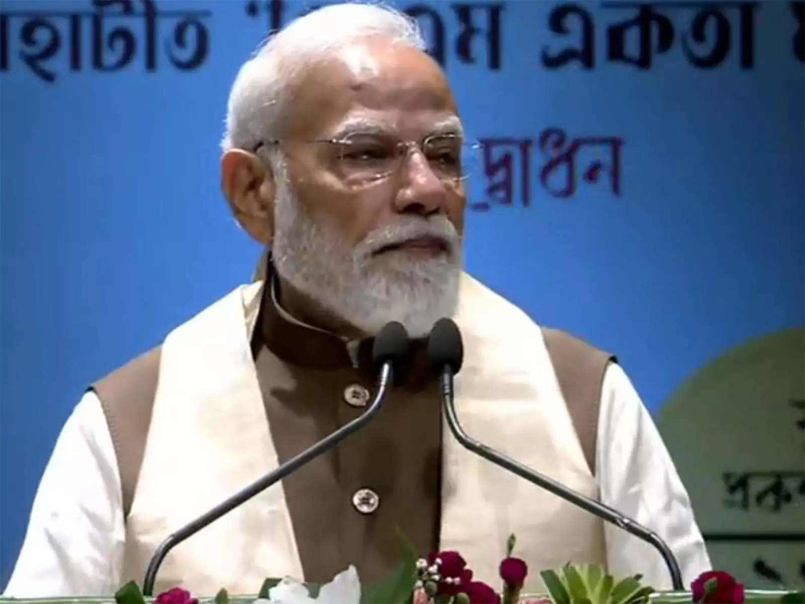 PM मोदी ने 9.3 करोड़ से अधिक किसानों के लिए PM-KISAN योजना की 22वीं किस्त जारी की PM मोदी ने 9.3 करोड़ से अधिक किसानों के लिए PM-KISAN योजना की 22वीं किस्त जारी की