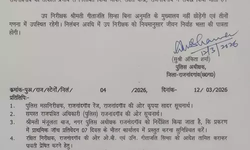 IPS अंकिता शर्मा ने महिला थाना प्रभारी और प्रधान आरक्षक को किया सस्पेंड