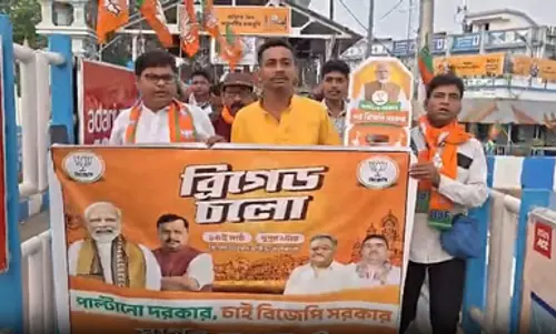PM मोदी की कोलकाता रैली को लेकर बंगाल में उत्साह PM मोदी की कोलकाता रैली को लेकर बंगाल में उत्साह