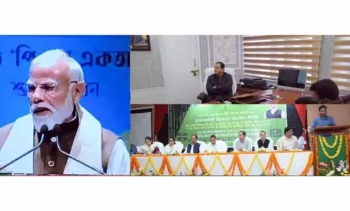 जावेद डार ने PM-KISAN की 22वीं किस्त जारी करने के वर्चुअल कार्यक्रम में हिस्सा लिया जावेद डार ने PM-KISAN की 22वीं किस्त जारी करने के वर्चुअल कार्यक्रम में हिस्सा लिया