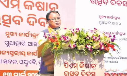 PM-Kisan: Odisha के 34.24 लाख किसानों को मिले 684 करोड़ रुपये PM-Kisan: Odisha के 34.24 लाख किसानों को मिले 684 करोड़ रुपये